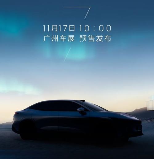 惠州123极氪汽车发布智能汽车全域AI，比亚迪的未来服务提升用户体验